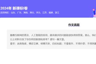 邮报：奥纳纳与埃托奥闹翻，若拒绝参加非洲杯也无法为曼联出战